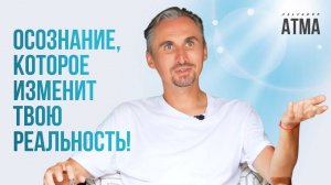 Как принять мир таким, какой он есть?