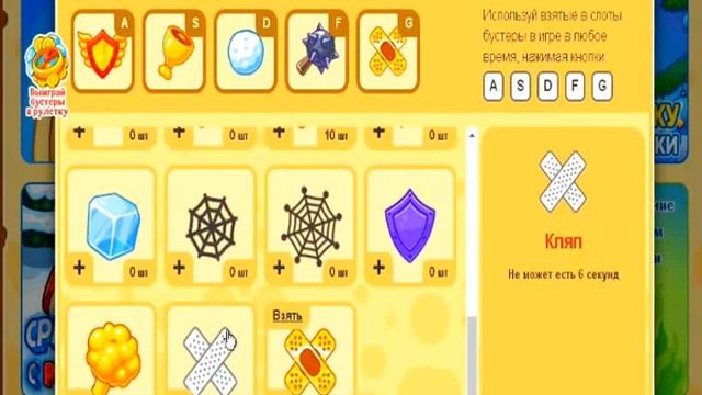 ОФИГЕННАЯ ТИМА!!!ПОЛУЧАЮ 110 ЛВЛ:D смотреть онлайн