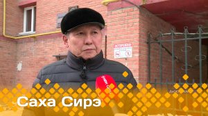 «Саха сирэ» информационнай биэрии. Муус устар  1 күнэ 20:30