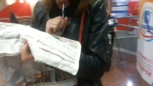 Творимая земная поверхность