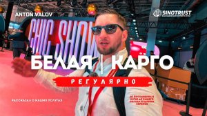 Доставка из Китая: закупки и логистика под ключ! #доставкаизкитая #карго #маркетплейс #китай