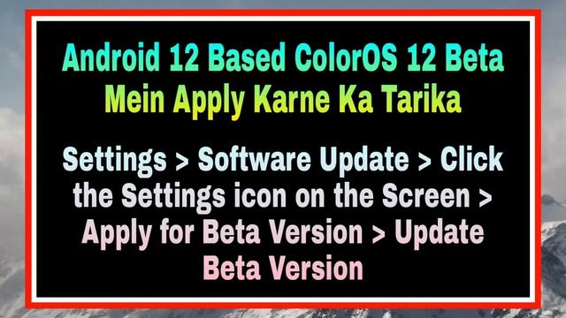OPPO A55 gets Android 12 Based ColorOS 12 Beta Update