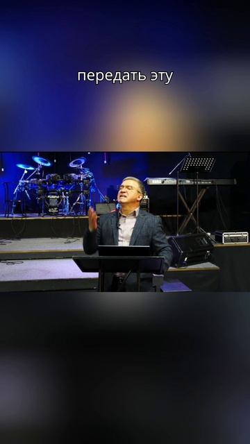 Ты веришь в Божью любовь? смотреть онлайн