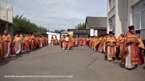 Крестный ход в честь праздника Собора святых Ивановской митрополии