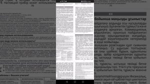 Iron Tefal Ultragliss Plus FV6830E0 instruction. Iron for beginners: step-by-step instruction.