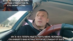 🆘 Религиозная система главный враг истины‼️