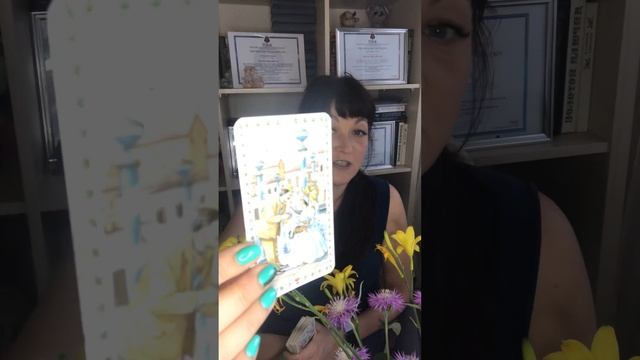Близнецы любовь июнь