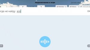 играем в чикен Ган
2