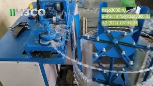 Производство спирального барьера безопасности (АКЛ СББ)