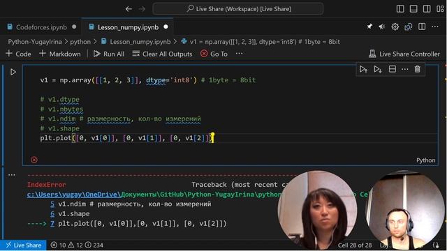 Основные методы NumPy в линейной алгебре #datascience #numpy #python
