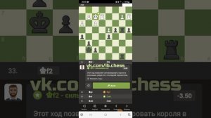 Как обменять пешку на ладью - ответ в эндшпиле +7 пешек