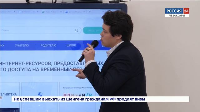 В Чувашии к оценкам школьников на "дистанционке" подойдут снисходительнее