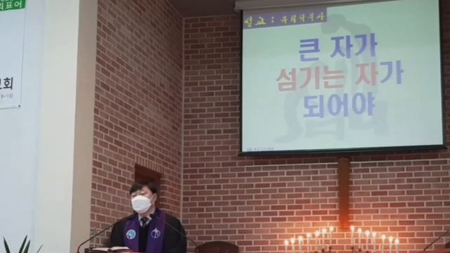 주일낮예배/사순절셋째주일설교/마태복음 23:1-12/큰자가 섬기는 자가 되어야 смотреть онлайн