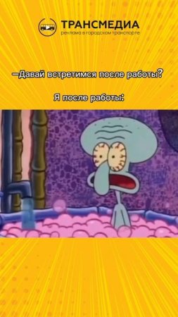 Не общайтесь со мной(