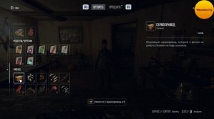 Поединки Госты и вербовка Диксона к клирикам. Прохождение ELEX2 серия 22