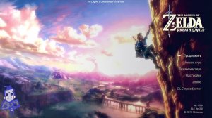 The Legend of Zelda Breath of the Wild
