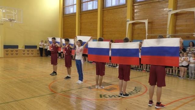 РОССИЯ