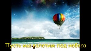 Птицы (исполнение Татьяны Козловской, музыка и слова Сергея Арсланова).