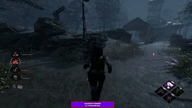 Кибер-мансы(нет)||Общение||Dead By Daylight||