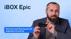 Самый компактный видеорегистратор в форме батарейки