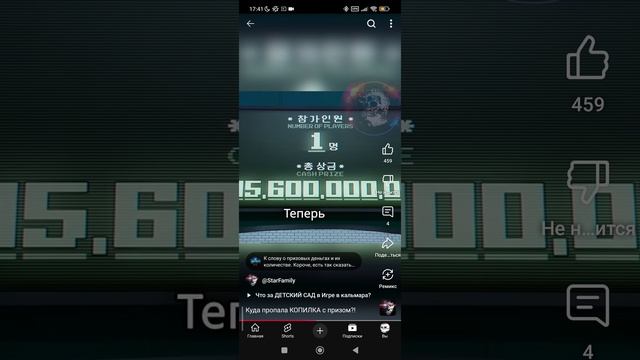 вию 717 смотреть онлайн