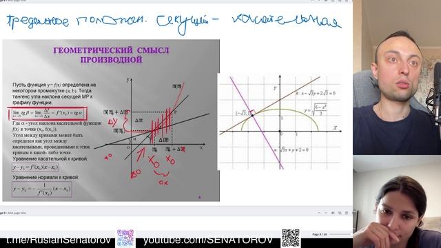 Машинное обучение/Анализ данных/нейронные сети/Статистика/Искусственный интеллект/Математика/Python смотреть онлайн