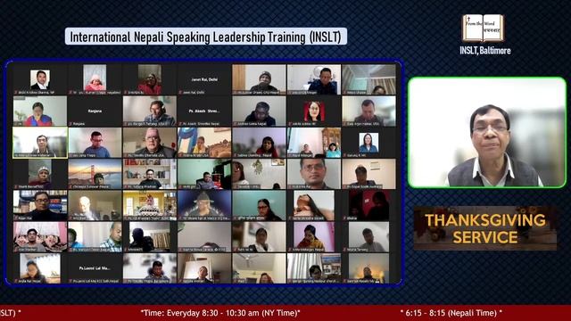 Thanks Giving Service - Dr. Mangal Man Maharjan смотреть онлайн