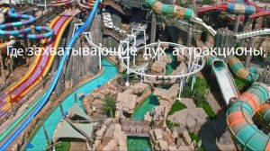 Посетите Остров Яс, Абу-Даби (ОАЭ)