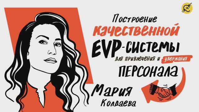 Приглашение на мероприятие. Заказать рекламный рисованный ролик, в стиле 2D анимация, видеоскрайбинг