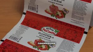 БОПП упаковка