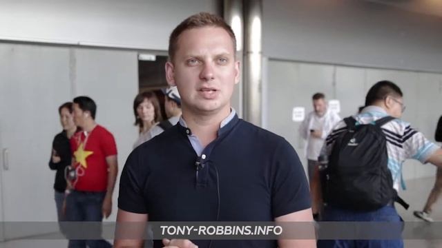 Александр Стручаев: отзыв о семинаре Тони Роббинса "Раскрой свой скрытый потенциал"