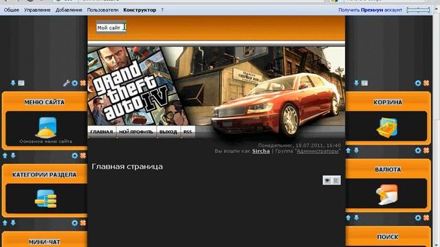 Пример создания простого сайта смотреть онлайн