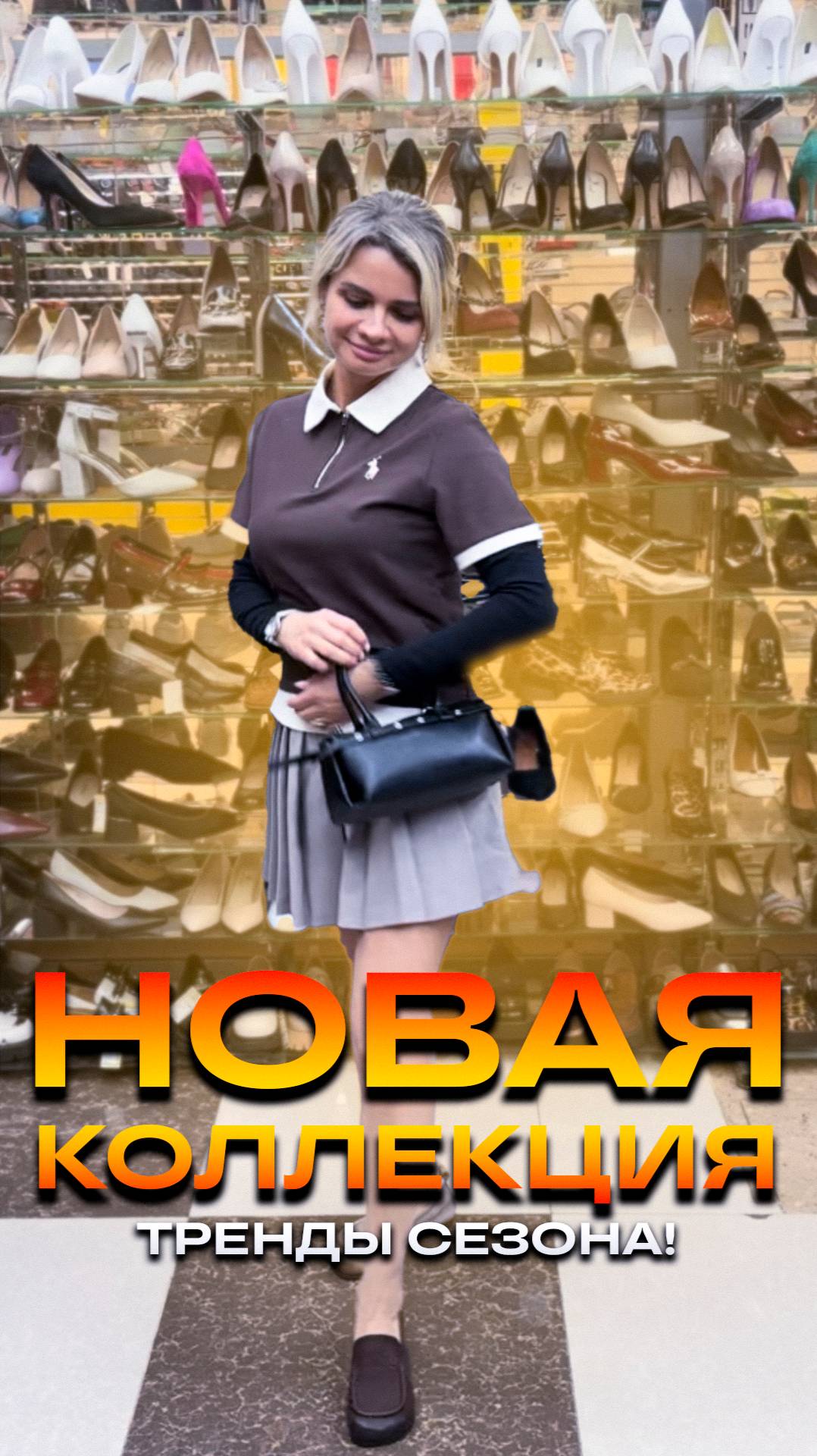 НОВАЯ КОЛЛЕКЦИЯ! #одежданалето #обзорвещей #скидки #тксадовод