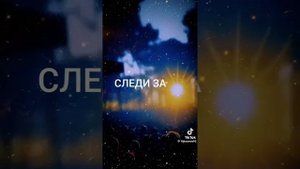 Виктор Цой слиди за собой
