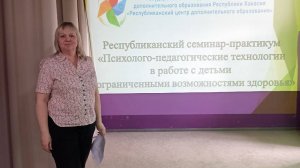 Что значит быть инструктором адаптивной физической культуры