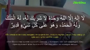 У того кто прочитает это Дуа все желанья сбудутся