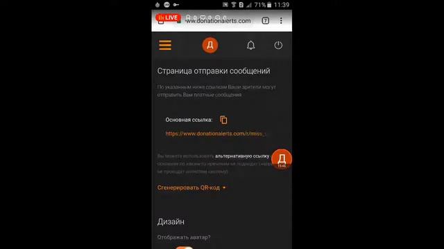 |Мой второй стримчиков| Ссылка на донатики, в описании| И я буду кидать в чатик её!) смотреть онлайн