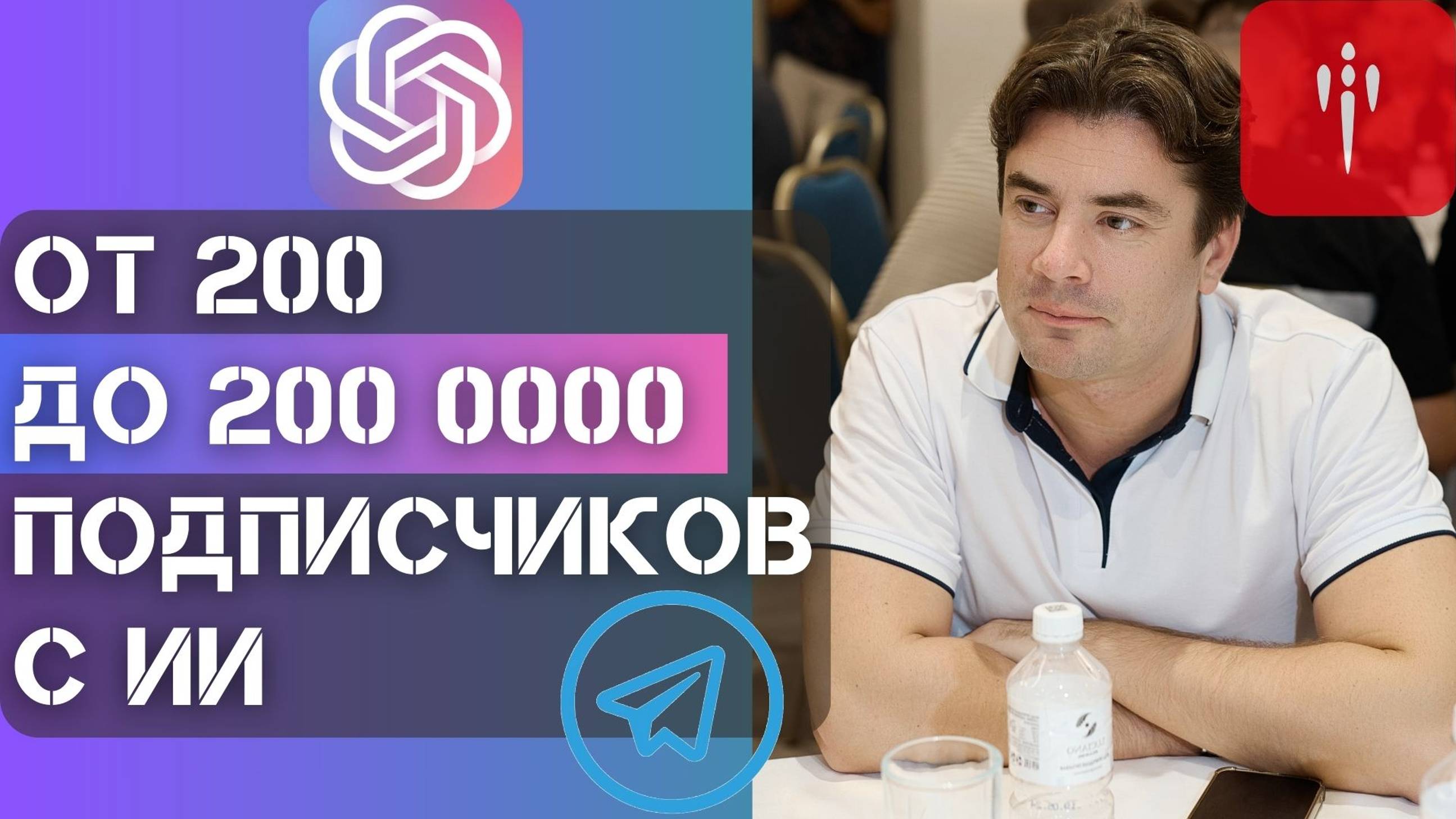 Ты умираешь не от болезни, а от отсутствия смысла