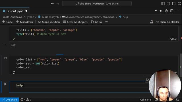 ТЕОРИЯ МНОЖЕСТВ В PYTHON! #python