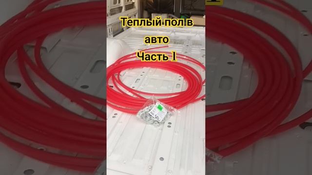 #газель #автодом #shorts Автодом своими руками с газели смотреть онлайн