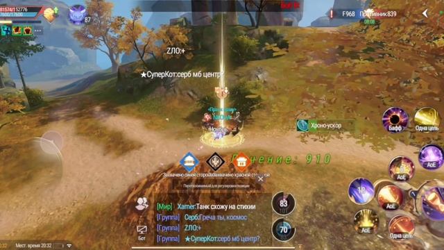 Perfect World: Ascend 1 серв. Лига (SQUAD vs. Eternal)