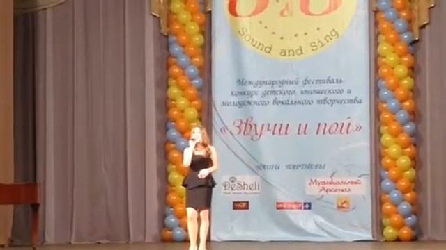 Звучи и пой - Ксюша смотреть онлайн