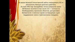 Женщины - участницы Великой Отечественной войны