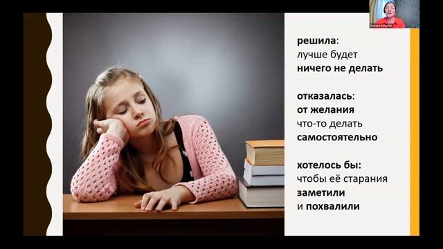 Хабарова Татьяна