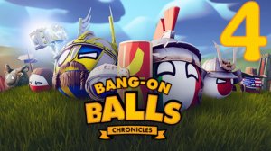 《Зачистка пещеры и начало освобождение города》Bang-On-Balls chronicles #4