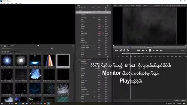 How to use Boris continue Effect particle Illusion смотреть онлайн