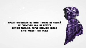 Mr Lambo — Prose ( текст )