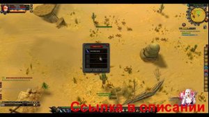 Battle of The Immortals - Возвращение в строй! ММОРПГ в изометрии