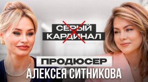 ОБРАТНАЯ СТОРОНА ИЗВЕСТНОСТИ: Наталия Гундерина — о материнстве, бизнесе и браке с Ситниковым