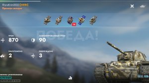 КВ-1С МЗ, Химмельсдорф.